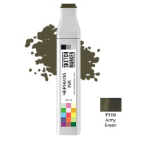 Чернила для маркеров SKETCHMARKER Y110 Army Green (Армейский зелёный) 20 мл