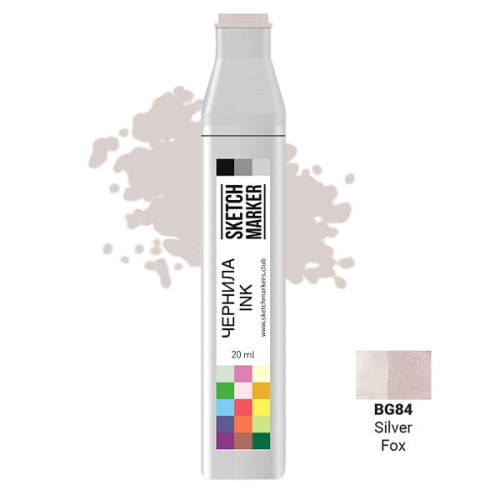 Чернила для маркера SKETCHMARKER BG84 заправка 20 мл Silver Fox (Черно-бурая лисица) SI-BG84