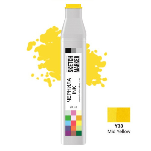 Чернила для маркера SKETCHMARKER Y33 заправка 20 мл Mid Yellow (Средний желтый) SI-Y33