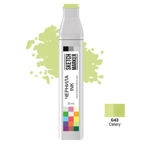 Чернила для маркера SKETCHMARKER G43 заправка 20 мл Celery (Сельдерей) SI-G43