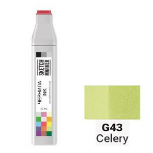 Чернила для маркера SKETCHMARKER G43 заправка 20 мл Celery (Сельдерей) SI-G43