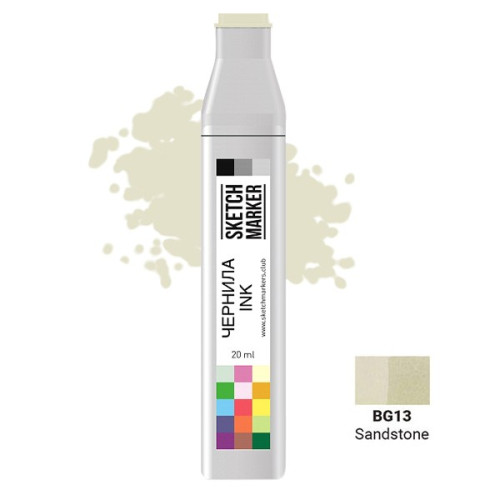 Чернила для маркера SKETCHMARKER BG13 заправка 20 мл Sandstone (Песчаник) SI-BG13