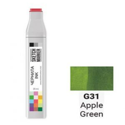 Чернила для маркера SKETCHMARKER G31 Apple Green (Зеленое яблоко) SI-G31