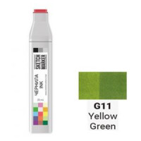 Чорнило для маркера SKETCHMARKER G11 заправка 20 мл Yellow Green (Жовто зелений) SI-G11