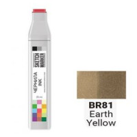 Чорнило для маркера SKETCHMARKER BR81 заправка 20 мл Earth Yellow (Грунт) SI-BR81
