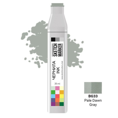 Чернила для маркера SKETCHMARKER BG33 заправка 20 мл Pale Dawn Gray (Бледно-серый рассвет) SI-BG33