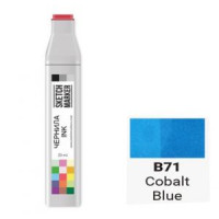 Чернила для маркера SKETCHMARKER B71 заправка 20 мл Cobalt Blue (Голубой кобальт) SI-B71