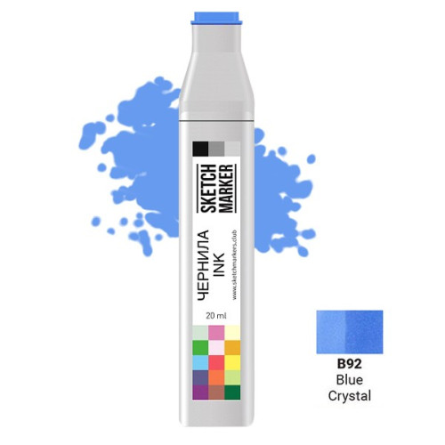 Чернила для маркера SKETCHMARKER B92 заправка 20 мл Blue Crystal (Голубой кристал) SI-B92