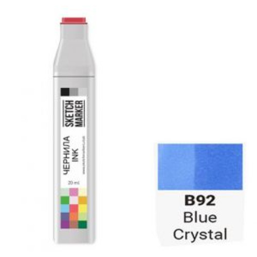 Чернила для маркера SKETCHMARKER B92 заправка 20 мл Blue Crystal (Голубой кристал) SI-B92