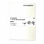 Скетчбук SketchMarker А5 16 аркушів, 160 г, білий, MLSSM/WHITE
