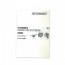 Скетчбук SketchMarker А5 16 аркушів, 160 г, білий, MLSSM/WHITE