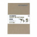 Скетчбук SketchMarker А5 44 аркушів, 160 г, пісок, MLHSM/SAND