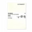 Скетчбук SketchMarker В5 16 листов, 160 г, белый, MLSM / WHITE