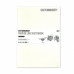 Скетчбук SketchMarker В5 16 листов, 160 г, белый, MLSM / WHITE