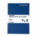Скетчбук SketchMarker В5 44 аркушів, 180 г, синій, MGLHM/BLUE
