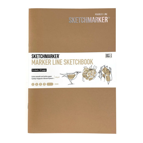 Скетчбук SketchMarker В5 16 л 160 г, м'яка обкладинка, Коричнева, MLSM / BRUN