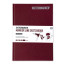 Скетчбук SketchMarker В5 44 л 160 г, твердый переплет, Винный, MLHM / BURG