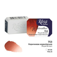 Краска акварельная, Коричневая королевская, 2,5мл, ROSA Gallery (343753)