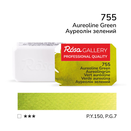 Краска акварельная, Ауреолин зеленый, 2,5мл, ROSA Gallery (343755)