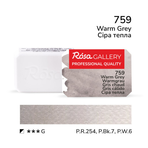 Краска акварельная, Серая, 2,5мл, ROSA Gallery (343759) №759