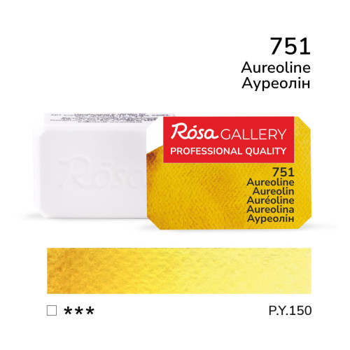 Краска акварельная, Ауреолин, 2,5мл, ROSA Gallery (343751)
