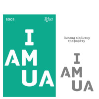 Трафарет многоразовый самоклеющийся, №6003, серия „Украина“, 13х20см, ROSA TALENT (GTP50086003)