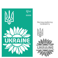 Трафарет многоразовый самоклеющийся, №6006, серия „Украина“, 13х20см, ROSA TALENT (GTP50086006)