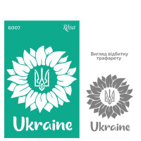 Трафарет багаторазовий самоклеючий, №6007, серія „Україна“, 13х20см, ROSA TALENT (GTP50086007)