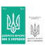 Трафарет багаторазовий самоклеючий, №6013, серія „Україна“, 13х20см, ROSA TALENT (GTP50086013)