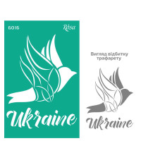Трафарет многоразовый самоклеющийся, №6016, серия „Украина“, 13х20см, ROSA TALENT (GTP50086016)