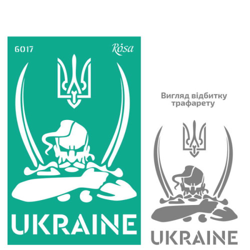 Трафарет многоразовый самоклеющийся, №6017, серия „Украина“, 13х20см, ROSA TALENT (GTP50086017)