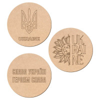 Набор подставок под чашки №1 серия „Украина“, МДФ, d:10см, 3шт, ROSA TALENT (240819)