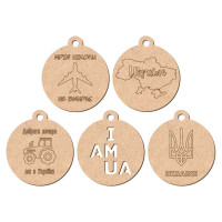 Набор брелков №2 серия „Украина“, ДВП, d:4см, 5шт, ROSA TALENT (240823) Набор брелков №2 серия „Украина“, ДВП, d:4см, 5шт, ROSA TALENT (240823)