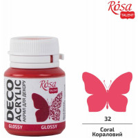 Акрил для декору Rosa Talent, Кораловий, глянсовий, 20 мл