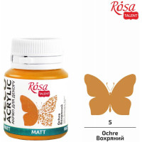 Акрил для декора Rosa Talent, Охристый, матовый, 20 мл Акрил для декора Rosa Talent, Охристый, матовый, 20 мл