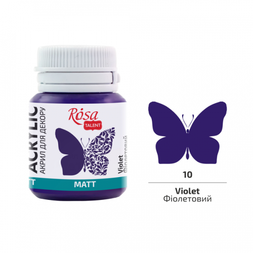 Акрил для декору, Фіолетовий, матовий, 20 мл, ROSA TALENT (20010)
