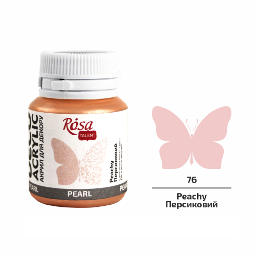 Акрил для декору, 76 Персиковий, перламутр, 20 мл, ROSA TALENT (22036)