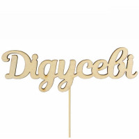 Заготовка топер „Дідусеві“ фанера 12х4см 5шт ROSA TALENT