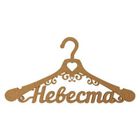 Заготовка вешалка „Невеста“, МДФ, 44х24,7см, ROSA TALENT (2862309)