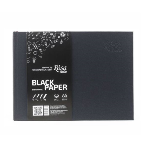 Блокнот A5 (14,8х21см), горизонтальный, черная бумага, 80г/м, 96л., ROSA Studio (16R5011)