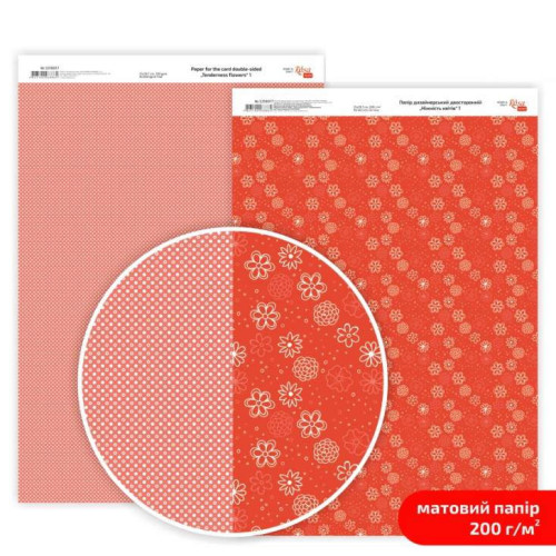 Бумага дизайнерская двусторонняя матовая „Нежность цветов“ 1, 21х29,7 см, 200 г/м2, ROSA TALENT (5318017)
