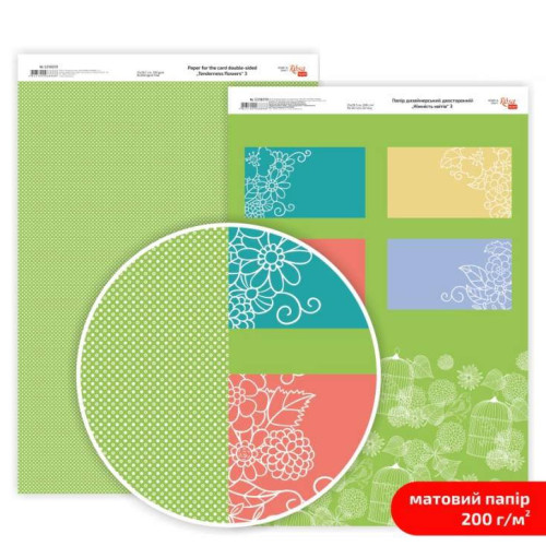Бумага дизайнерская двусторонняя матовая „Нежность цветов“ 3, 21х29,7 см, 200 г/м2, ROSA TALENT (5318019)