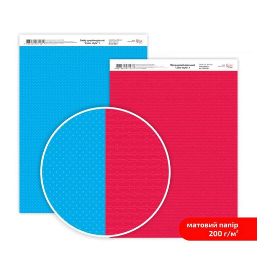 Бумага дизайнерская двусторонняя матовая „Color style“ 1, 21х29,7 см, 200 г/м2, ROSA TALENT (5318041)