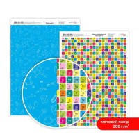 Бумага дизайнерская двусторонняя матовая „Color style“ 2, 21х29,7 см, 200 г/м2, ROSA TALENT (5318042)