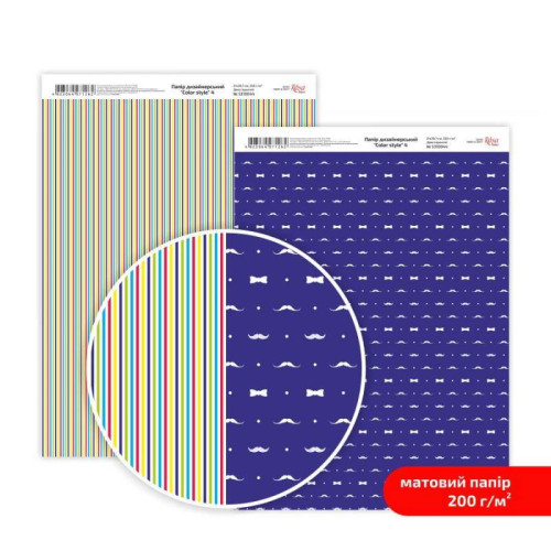 Папір дизайнерський двосторонній матовий „Color style“ 4, 21х29,7 см, 200 г/м2, ROSA TALENT (5318044)