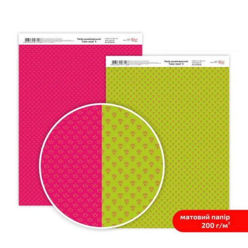 Папір дизайнерський двосторонній матовий „Color style“ 6, 21х29,7 см, 200 г/м2, ROSA TALENT (5318046)