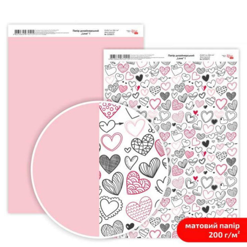 Бумага дизайнерская двусторонняя матовая „Love“ 1, 21х29,7 см, 200 г/м2, ROSA TALENT (5318049)