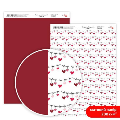 Бумага дизайнерская двусторонняя матовая „Love“ 2, 21х29,7 см, 200 г/м2, ROSA TALENT (5318050)