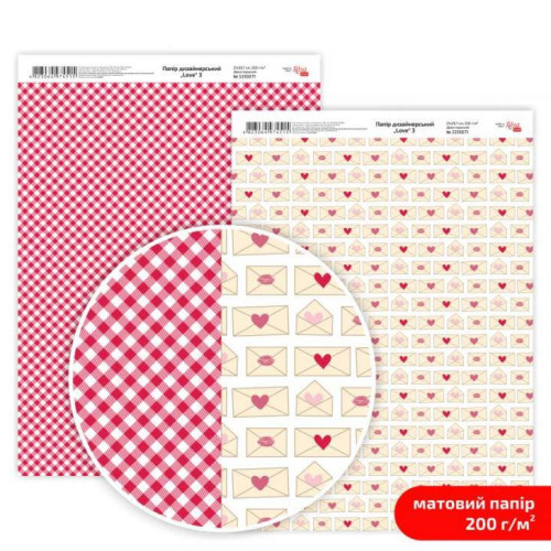 Бумага дизайнерская двусторонняя матовая „Love“ 3, 21х29,7 см, 200 г/м2, ROSA TALENT (5318051)