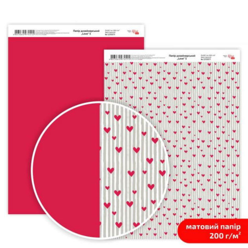 Бумага дизайнерская двусторонняя матовая „Love“ 5, 21х29,7 см, 200 г/м2, ROSA TALENT (5318053)